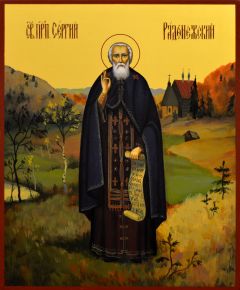 Рукописная икона Сергий Радонежский 26 (Размер 17*21 см)