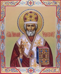 Рукописная икона Николай Чудотворец 83 