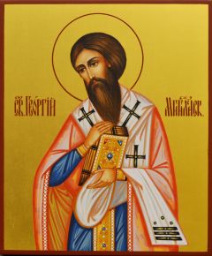 Рукописная икона Георгий Митиленский