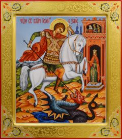 Рукописная икона Чудо Георгия о змии 23 (Размер 27*31 см)