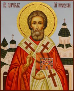 Рукописная икона Кирилл Туровский