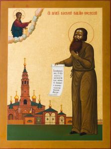 Рукописная икона Василий Павлово-Посадский