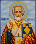 Рукописная икона Николай Чудотворец №181 (Размер 17х21 см)