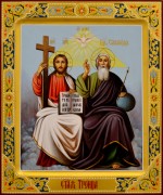 Рукописная икона Новозаветная Троица 2