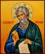 Рукописная икона Андрей Первозванный с агатами 22 (Размер 17*21 см)