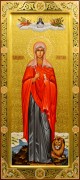 Рукописная мерная икона Дария Римская 