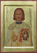 Рукописная икона Михаил Гусев