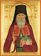 Рукописная икона Моисей Оптинский