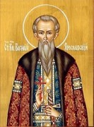 Рукописная икона Василий Ярославский