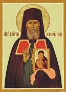Рукописная икона Георгий Даниловский
