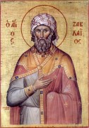Рукописная икона Закхей