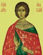 Рукописная икона Анатолий Никейский
